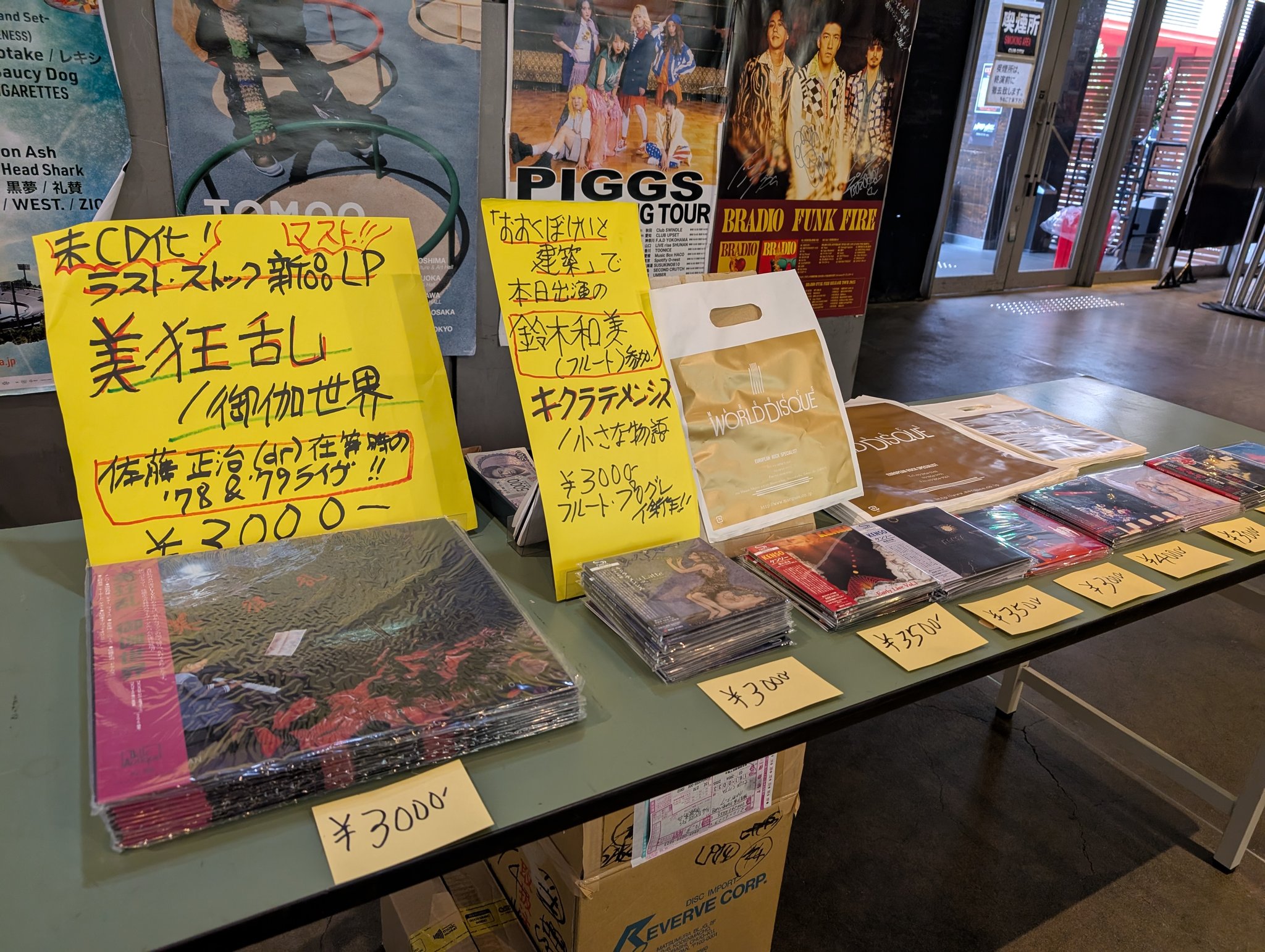 [入手困難] Vulfpeck 国内盤限定CD 3枚セット(美品) 国内盤CD☆BOYNEXTDOOR/ボーイネクストドア□ AND、 (WOONHAK盤