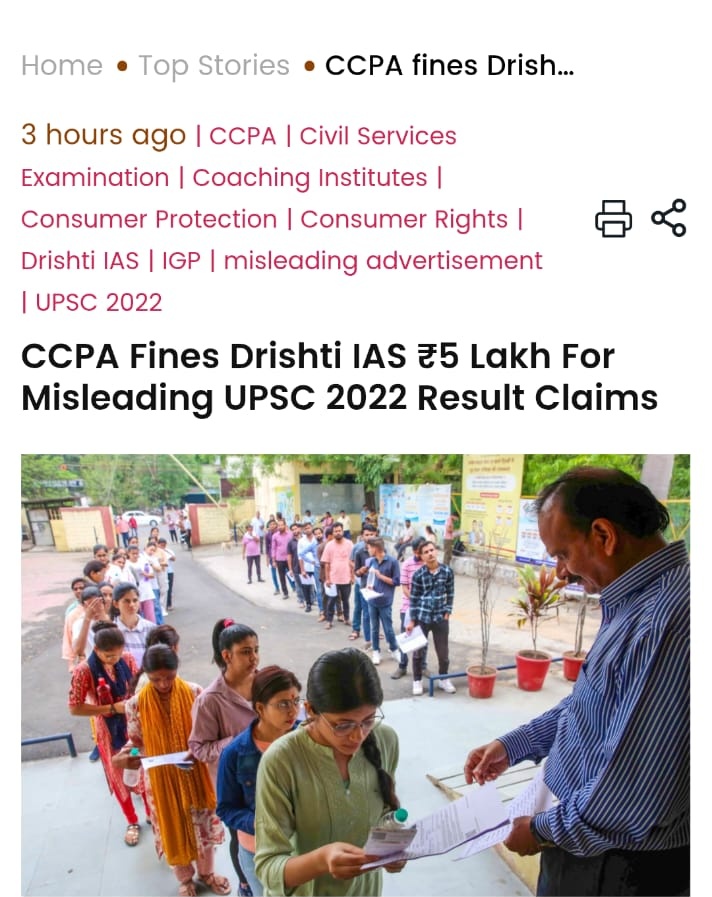 chetankhurana13's tweet image. यहलगभग सभी बड़े कोचिंग संस्थानों में चल रहा है toppersको बुला लो 10 rs ka biscuit देदो और जो मर्जी अपने इंस्टिट्यूट के बारे में बुलवा लो जिससे बच्चे प्रभावित होकर वहां प्रवेश ले सके #IAS #UPSC #Upscreforms