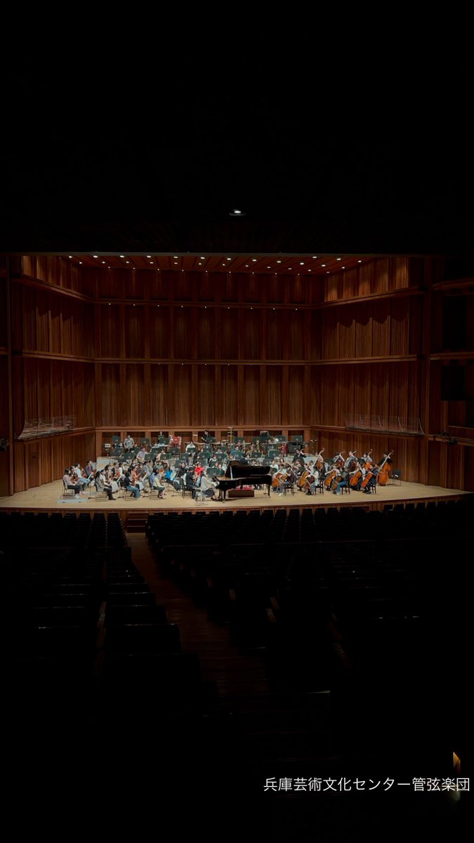 #文化庁芸術祭 主催公演
#アジアオーケストラウィーク
午前中はゲネプロ。
本日いよいよ本番です！

公演詳細🎟️▶︎ www1.gcenter-hyogo.jp/contents_parts…