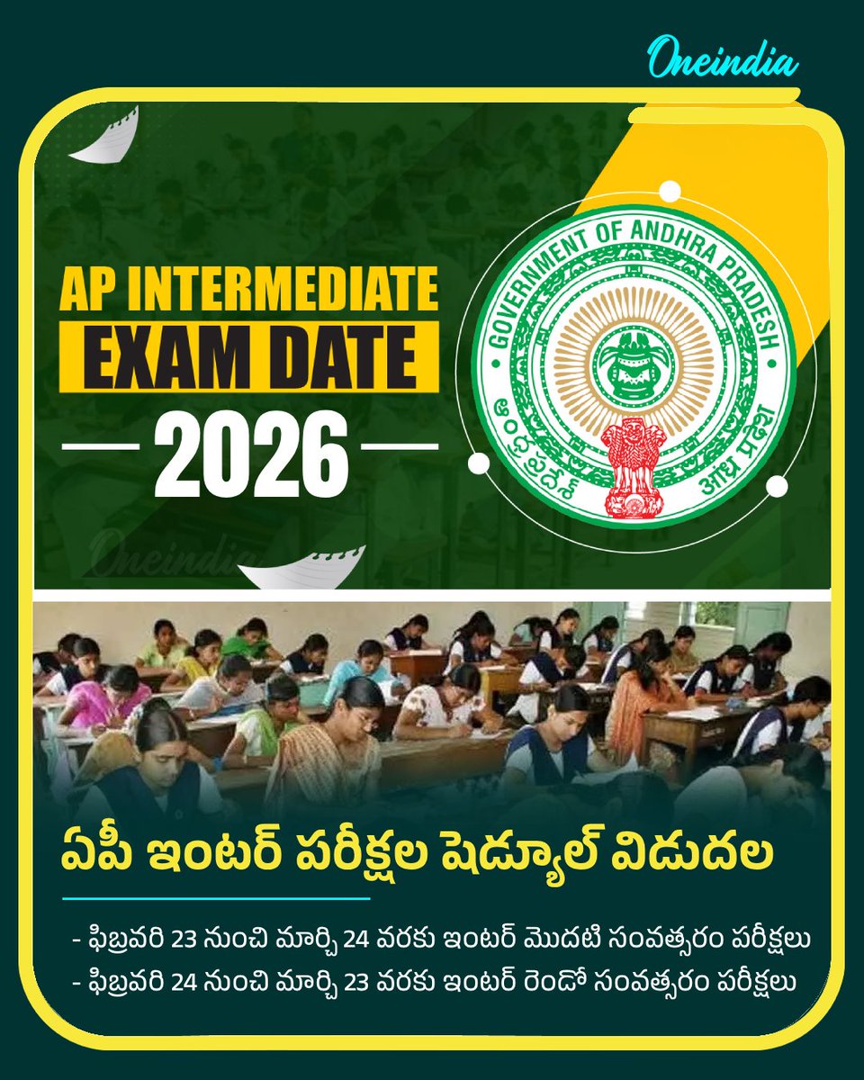 oneindiatelugu's tweet image. ఏపీ ఇంటర్‌ పరీక్షల షెడ్యూల్‌ విడుదల
#APInter #ExamSchedule #IntermediateExams #BIEAP #AndhraPradeshEducation #ApGovt #NewsUpdate #Oneindiatelugu
