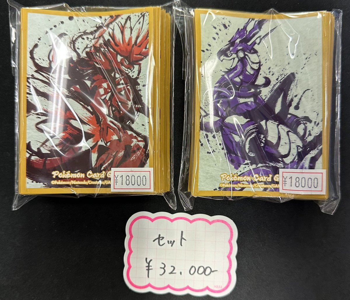 ポケモン - ポケモン竜王戦　デッキシールド　非売品 ポケモン - ポケモン竜王戦 デッキシールド 非売品の通販 by