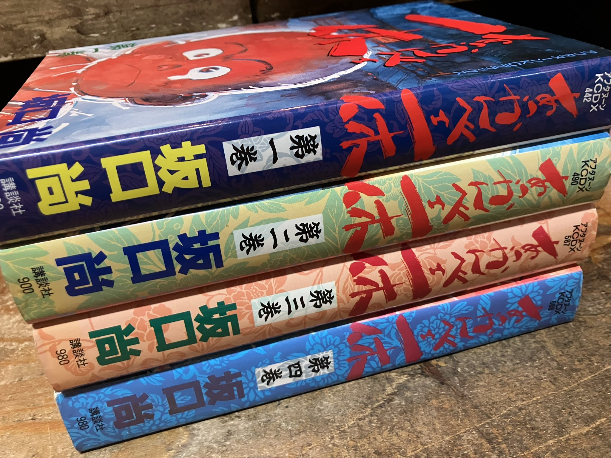 【初版】一休さん 全4巻セット 坂口尚【美本】全4巻 あっかんべェ一休 第肆巻 坂口 尚(著) - KADOKAWA | 版