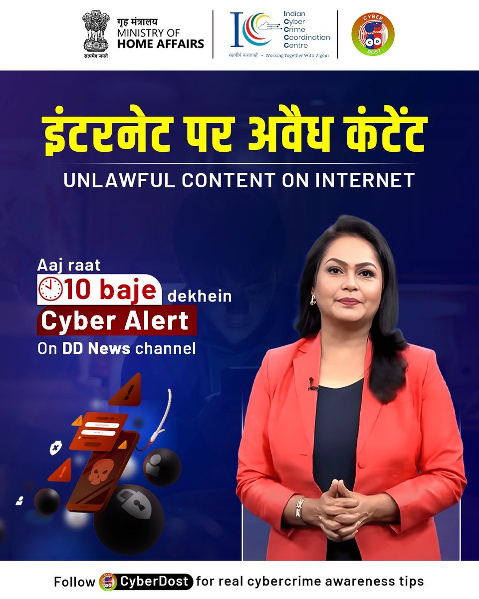 Cyberdost's tweet image. आज के एपिसोड में जानिए और सीखिए — इंटरनेट पर अवैध कंटेंट से खुद को सुरक्षित रखने के आसान तरीके।

पूरा एपिसोड देखें, आज रात 10 बजे DD News पर।

#I4C #MHA #CyberDost #CyberCrime #CyberAwareness #DDNews
