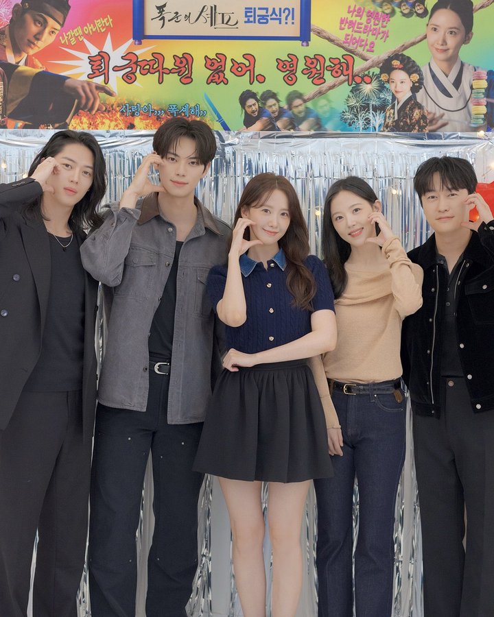 暴君のシェフ画像