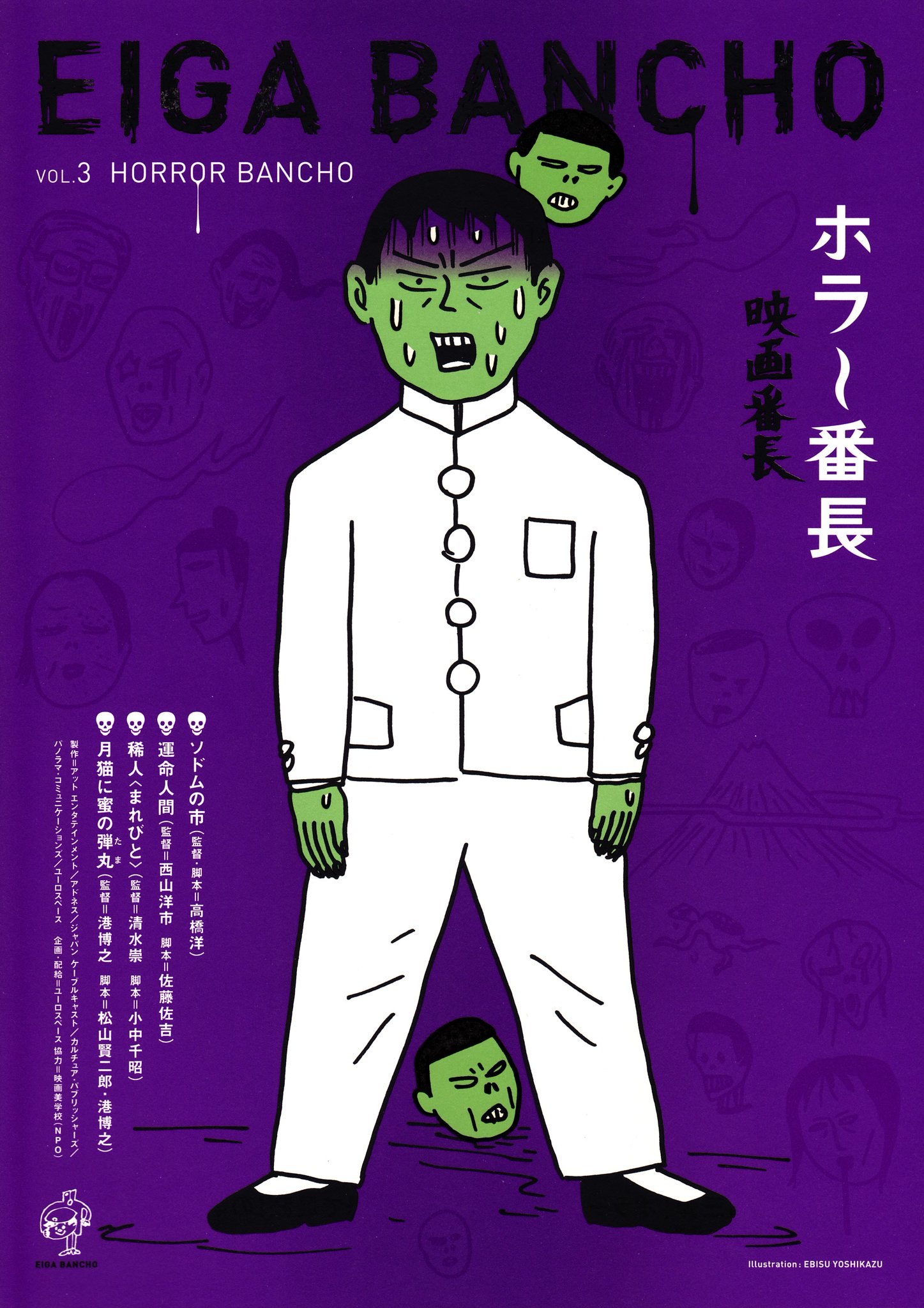 映画ポスター 「ソドムの市」新品 映画ポスター 「ソドムの市」新品