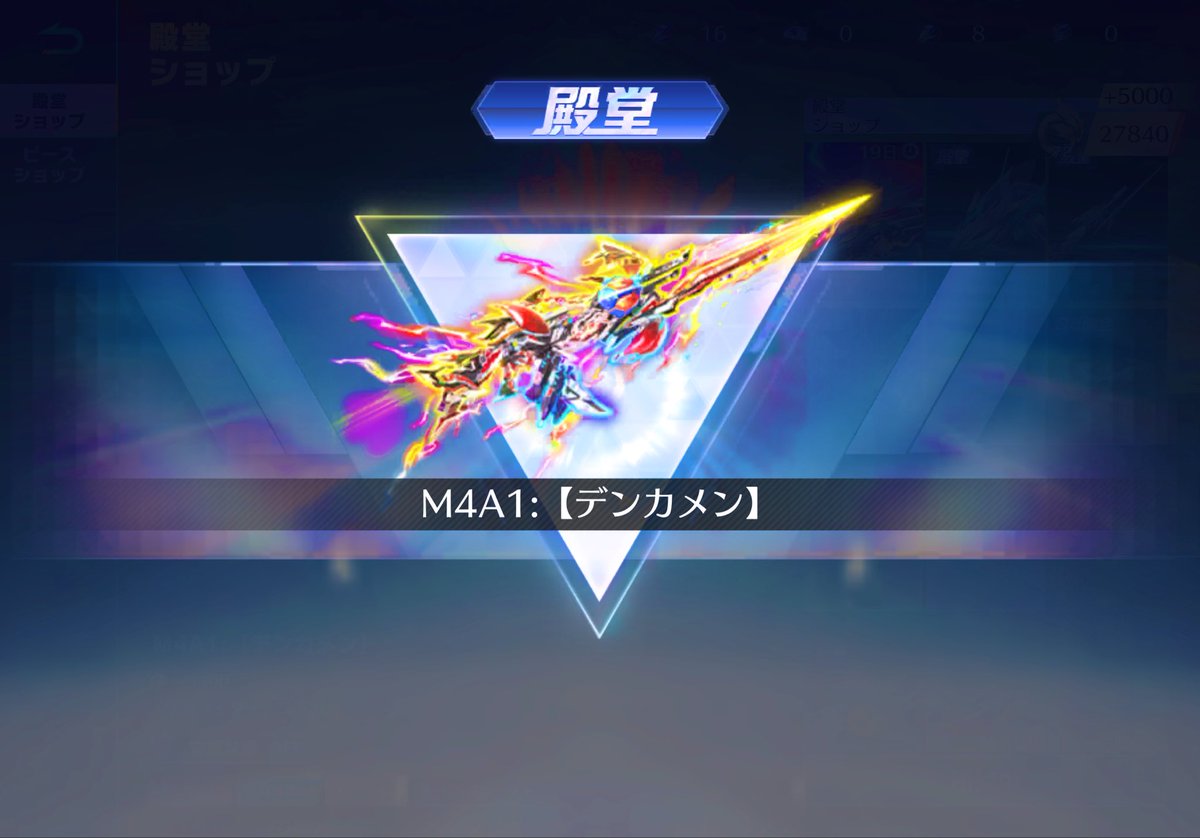 ¨̮
　ねむ君と一緒にGET☝🏻💗

　7mm武器しか使わない(使えない)
　お前がなんで黄弾武器？って？
　それな☝🏻😉

　今までの全武器の中で圧倒的に
　好きなデザイン㌥た🤦🏻‍♀️💗
　かっちょえ~！！🤦🏻‍♀️💗

　夜、覚醒の手伝いしてくれる人~リプ募🥺💗

#AKが使いやすい
#AKしか勝たん
#荒野女子と繋がりたい