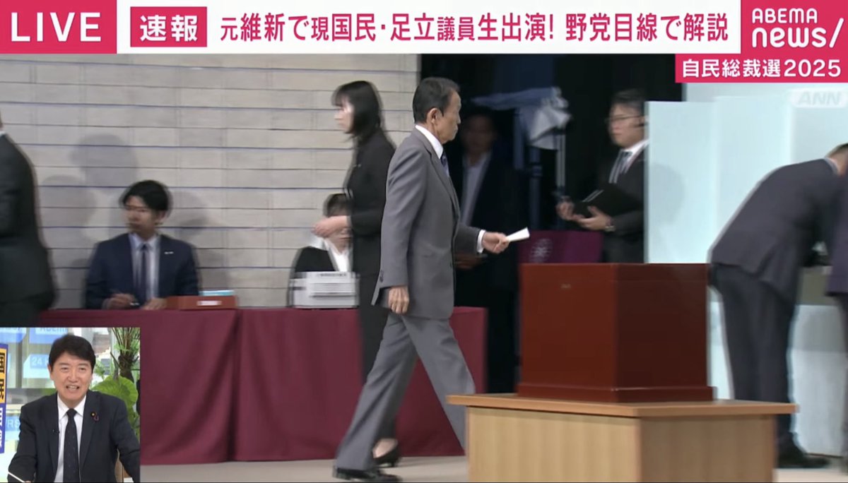 麻生のオジキ、めちゃくちゃスタイルいいな