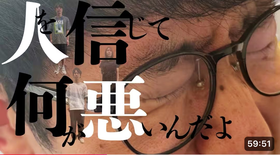 owaraitokyoy's tweet image. 大山さんお誕生日おめでとうございます🎂🎉🎉
これからも人を信じる大山ニキでいてください👼❤️
#カラタチ
#最果てのセンセイ
#水曜がっちゃんこ