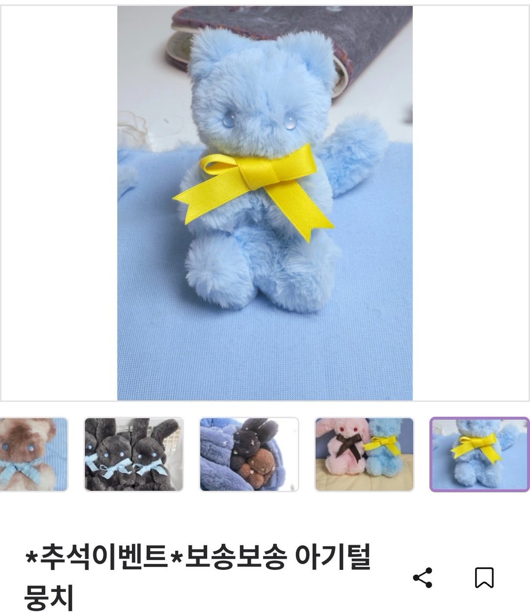 [rt&amp;팔로우 추첨] 한 분 털뭉치 타입 만들어 드려요
동물 인형 커미션 재개장합니다!
추석 이벤트로 두 마리 세트 신청하시면 5000원 할인해드리니 둘러봐주세욤^-^**🍀
crepe.cm/@BA3gBgcK