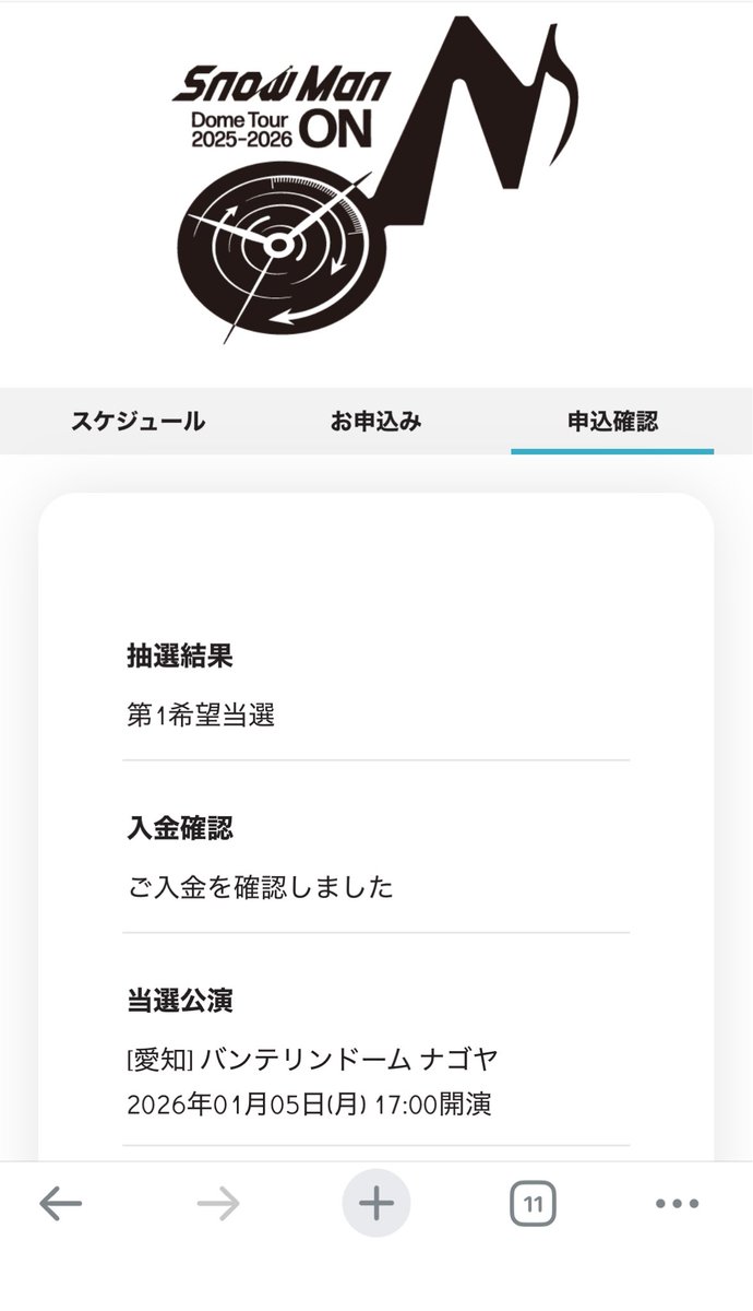 夜人@やせろでぶ tweet media