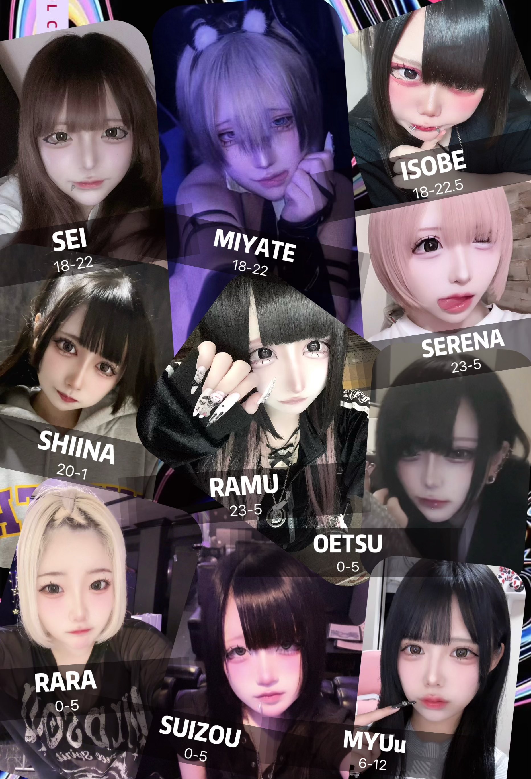 らむち 何かを振るらむち - Twitch