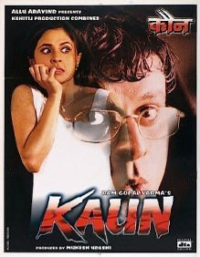 kshitijanand24's tweet image. Day 3 of 31 days of Horror goes to Kaun (1998).
I wanted a rerun on a Friday night rather than a new film. Went back to my first ever horror film that I’ve watched countless times.
My mother got so scared after this film that she made sure I wouldn’t watch either but lol this…