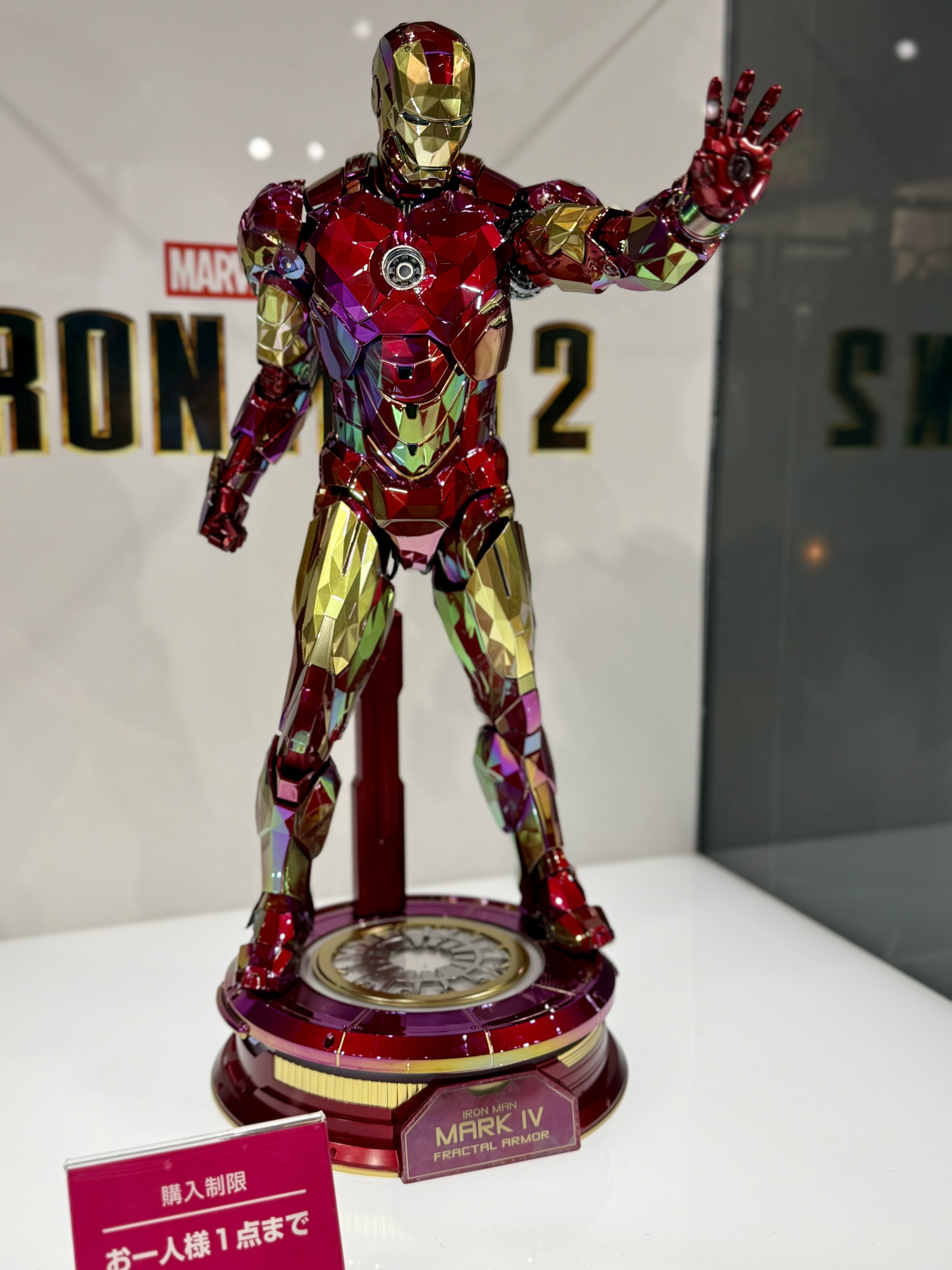 アイアンマン・マーク4（プリズム・アーマー）フラクタルアーマー