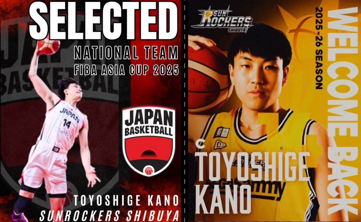 mskianachu's tweet photo. Athlete Toyoshige Kano extended his contract with the Sunrockers Shibuya and has been selected to play basketball with the National Team and the FIBA Asia cup, representing Japan.

#skylinecollege #trojans #basketball #japan

Photo from Skyline College Athletics https://t.co/cOVVqfFPHz
