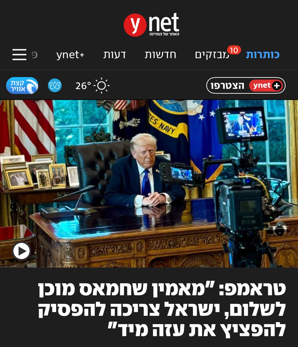 Alon-Lee Green - ألون-لي جرين - אלון-לי גרין 🟣 tweet media