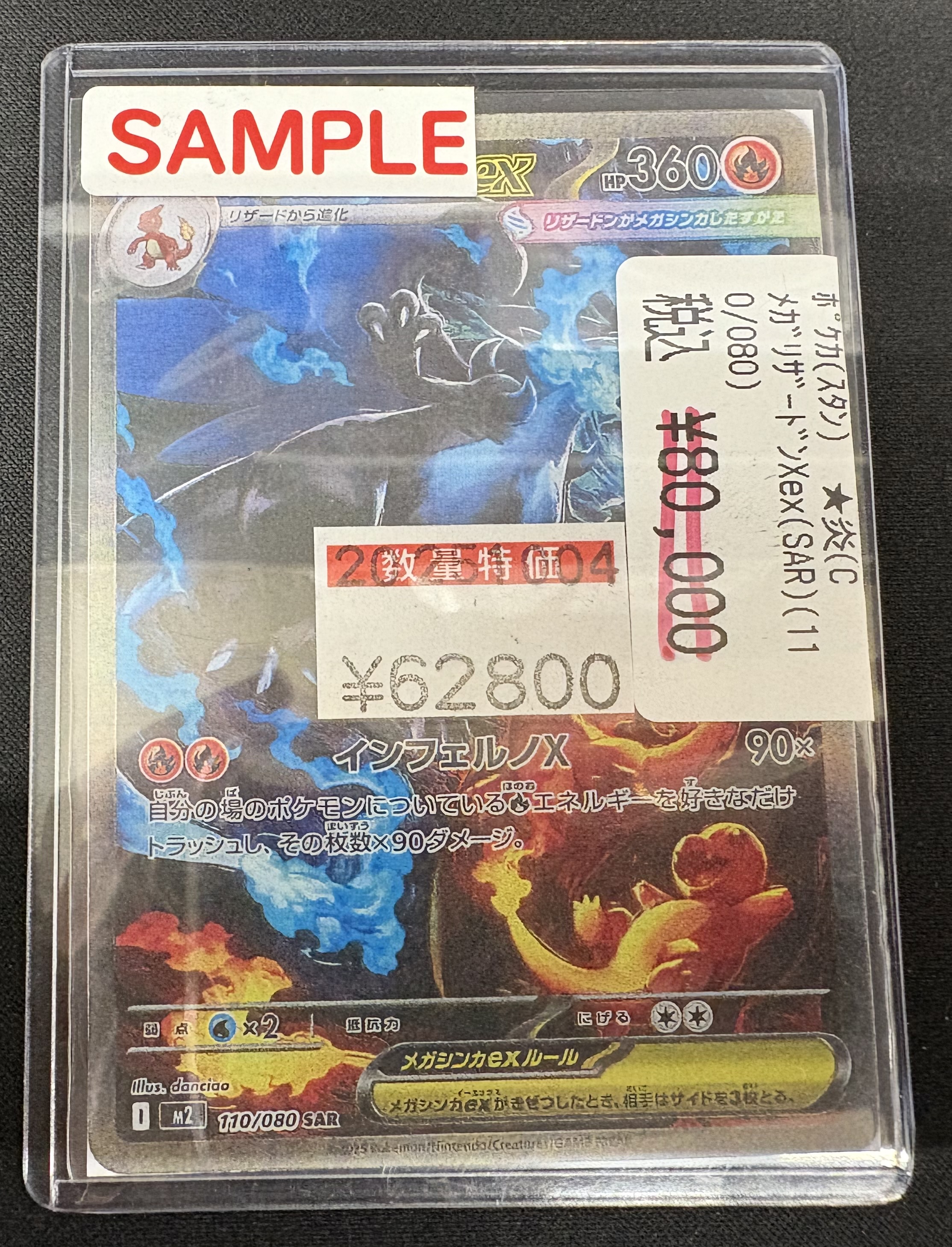 【即購入不可9〜】スザク 購入特典 ポスカ 即購入不可9〜】スザク 購入特典 ポスカ 即購入不可9〜】スザク 購入