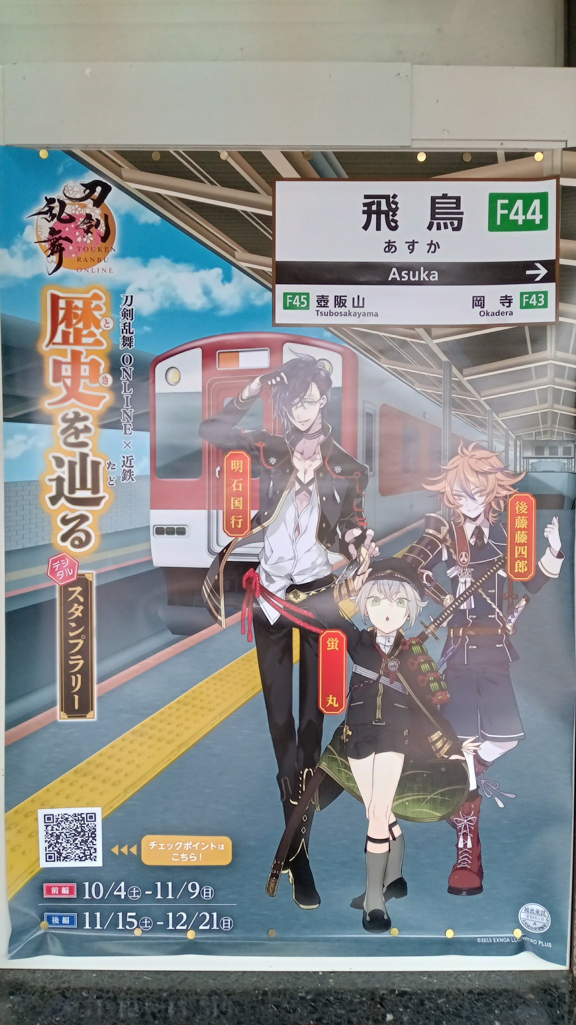 りおん on X: 