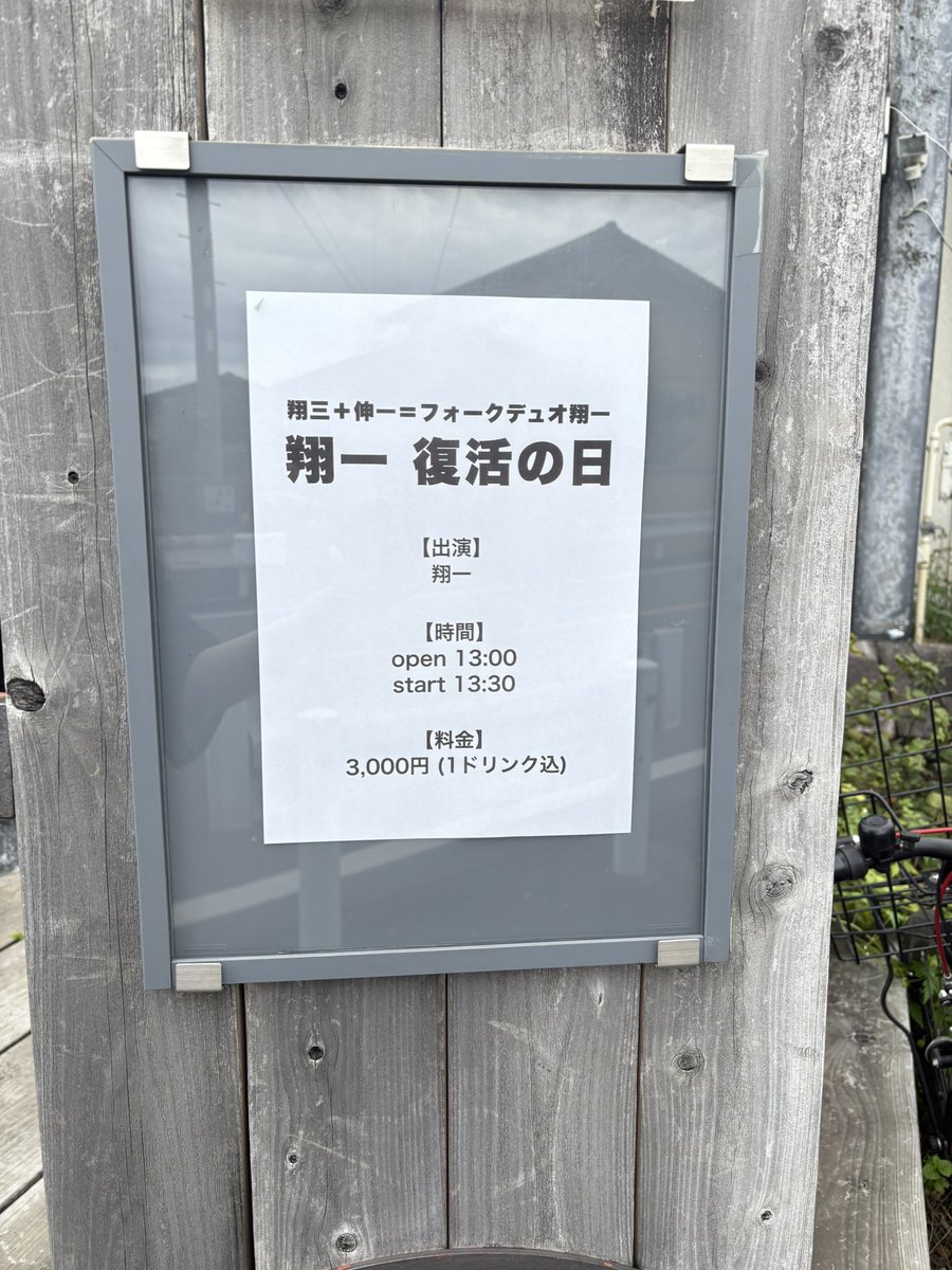 pdakino's tweet photo. 本日はこちらでサポートピアノ弾きます🎹🎶
復活の日に立ち会えるなんて光栄です✨️ https://t.co/UgoNYkipaa
