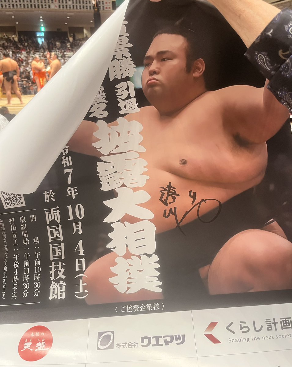 🐼ゆうたん🐼 (@yukizu1020) / Posts / X