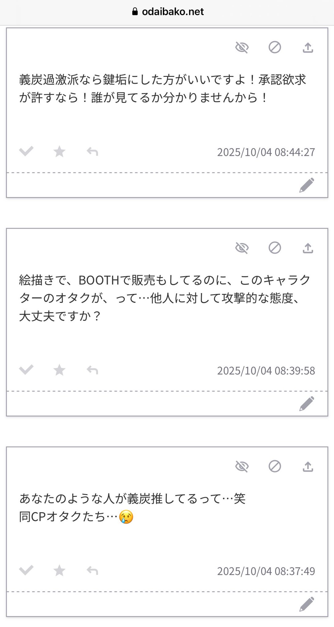 新作　【フォロー割あります✨】 プロセカボーダー on X: 