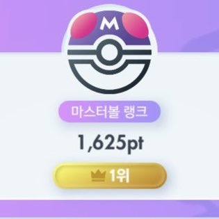 xyzig07's tweet photo. 1st place decklist by JungSi 🤩

 #ポケポケ #PokemonTCGPocket https://t.co/DUS8h4yQhw
