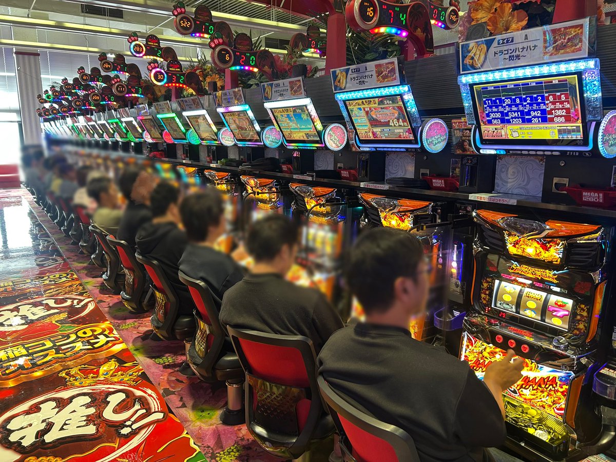 ハナハナ - Search / X