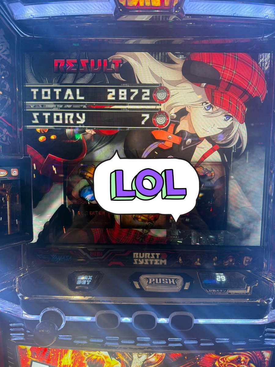 神チェからの人生初神堕したものの
期待枚数以下🥲