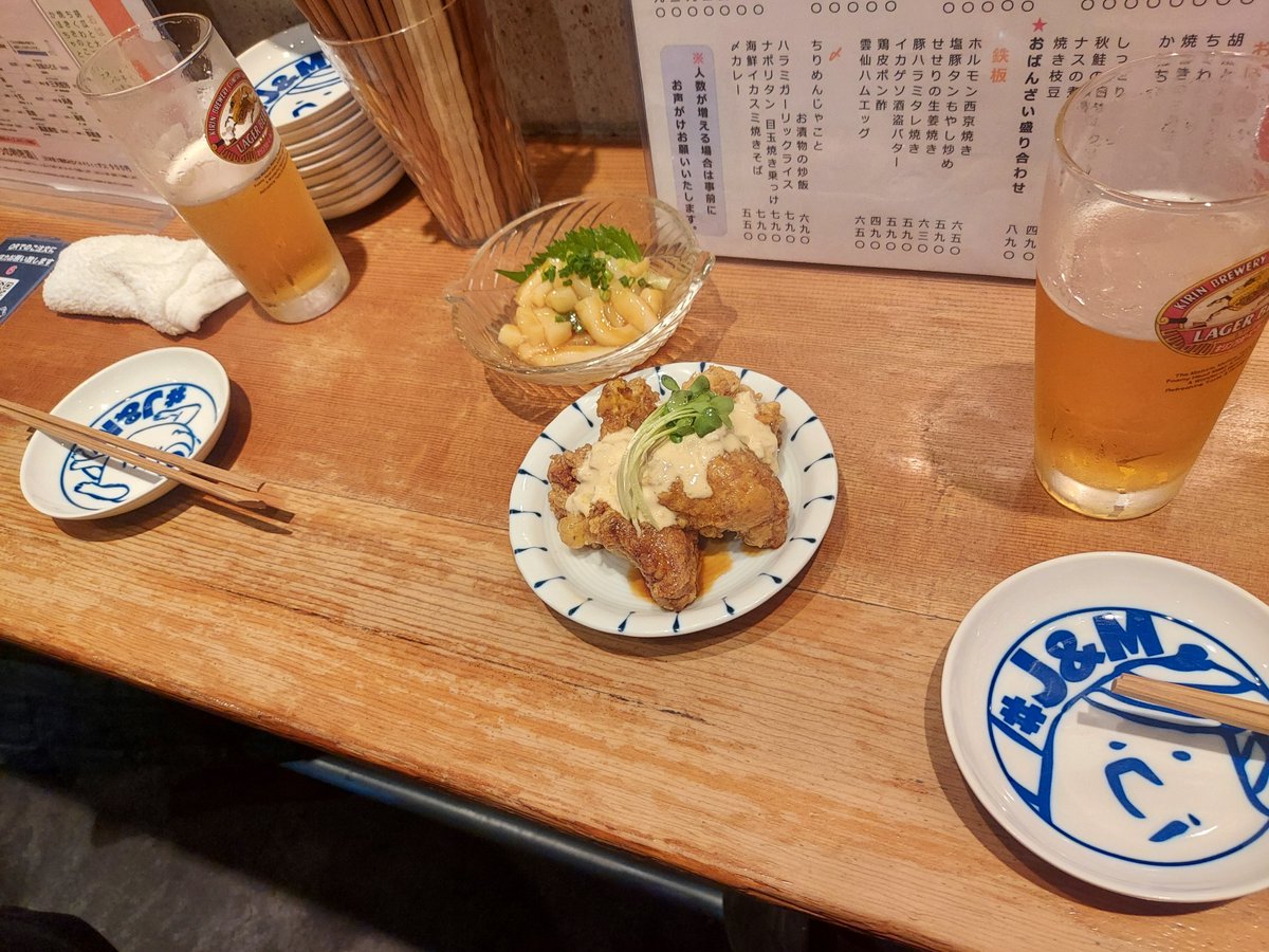 昼から飲んでます