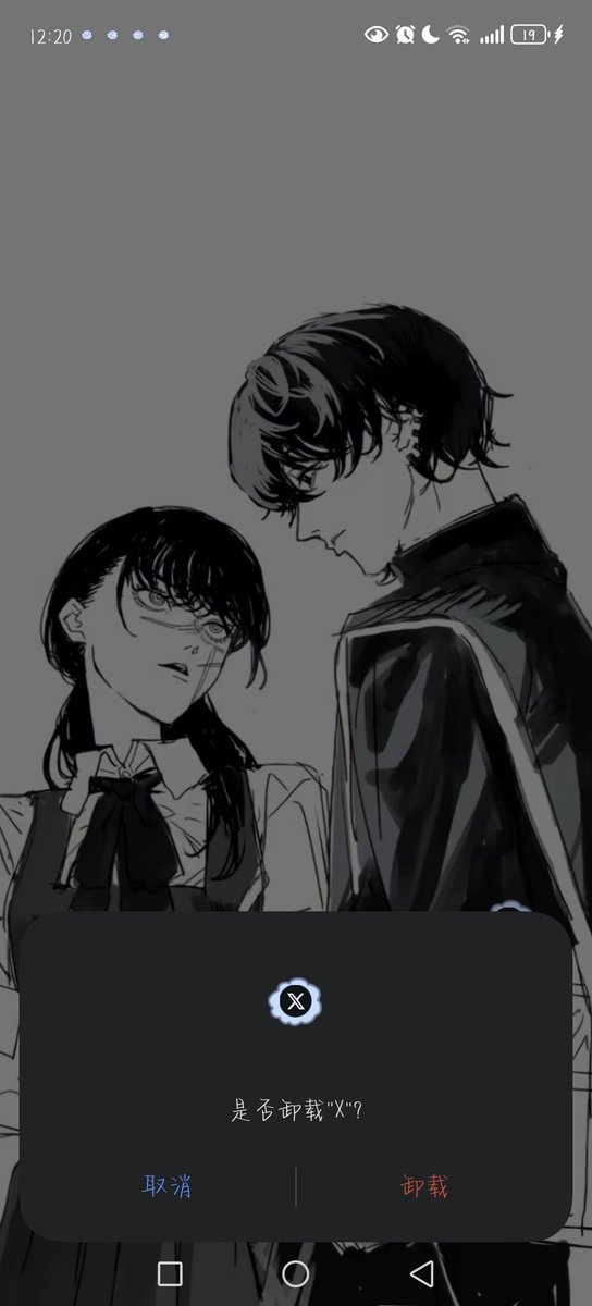 永雏假菲 (@trydothebetter) on Twitter photo 