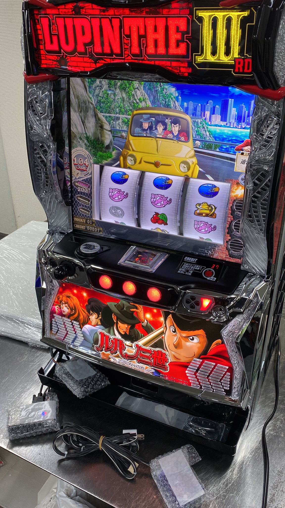 頼メル便　パチスロ実機　チェインクロニクル 頼メル便 パチスロ実機 チェインクロニクル 2025年最新