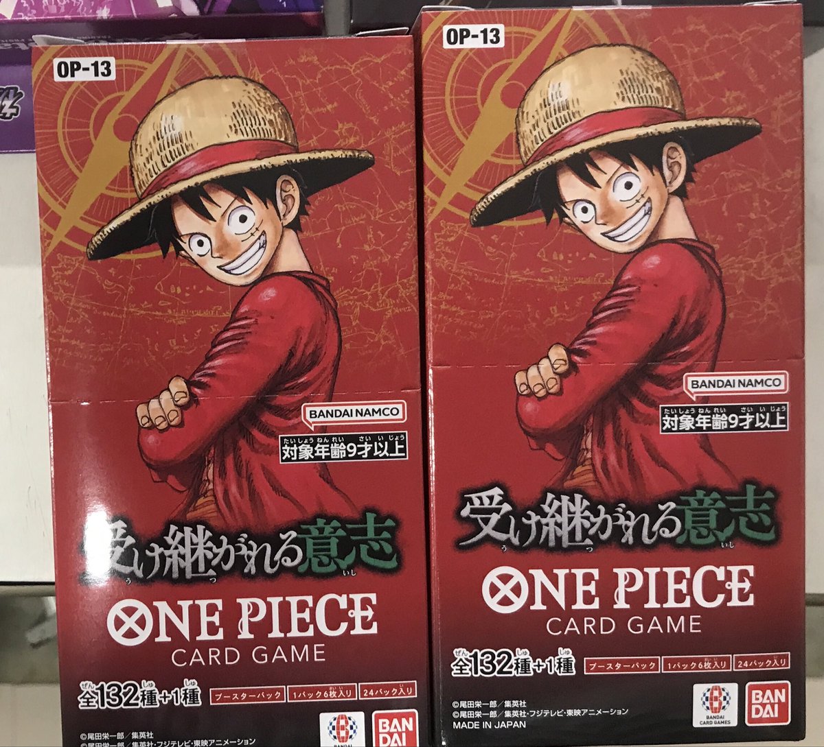 クロスタ 1弾ルミナスデイブレイク、ST2種 ワンピース受け継がれる意志