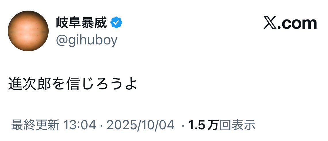 chawan_wabita's tweet photo. 確定演出ｷﾀｺﾚ https://t.co/LRoaUkt6E4