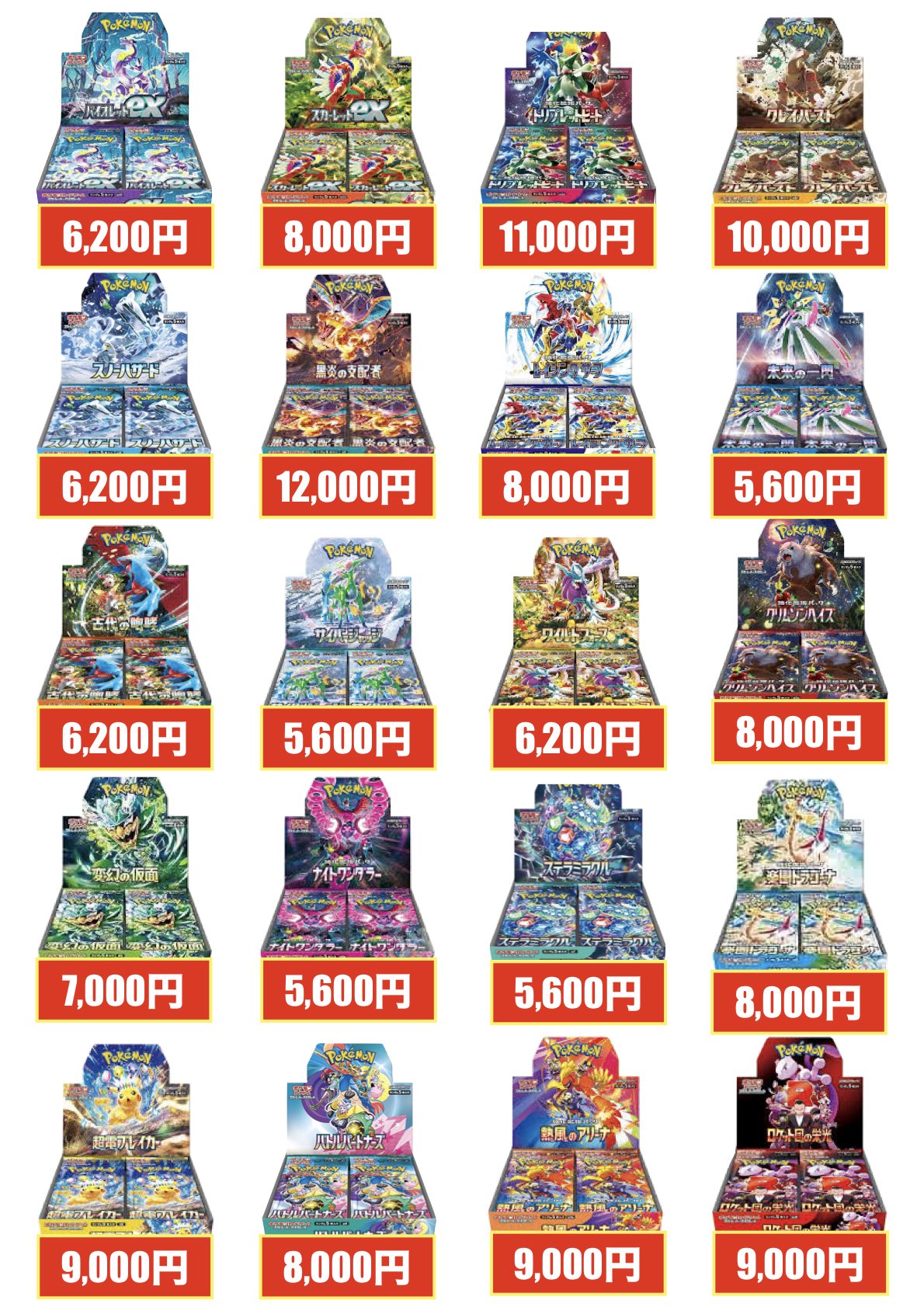 つくも屋 (@tsukumoyaF5) / X