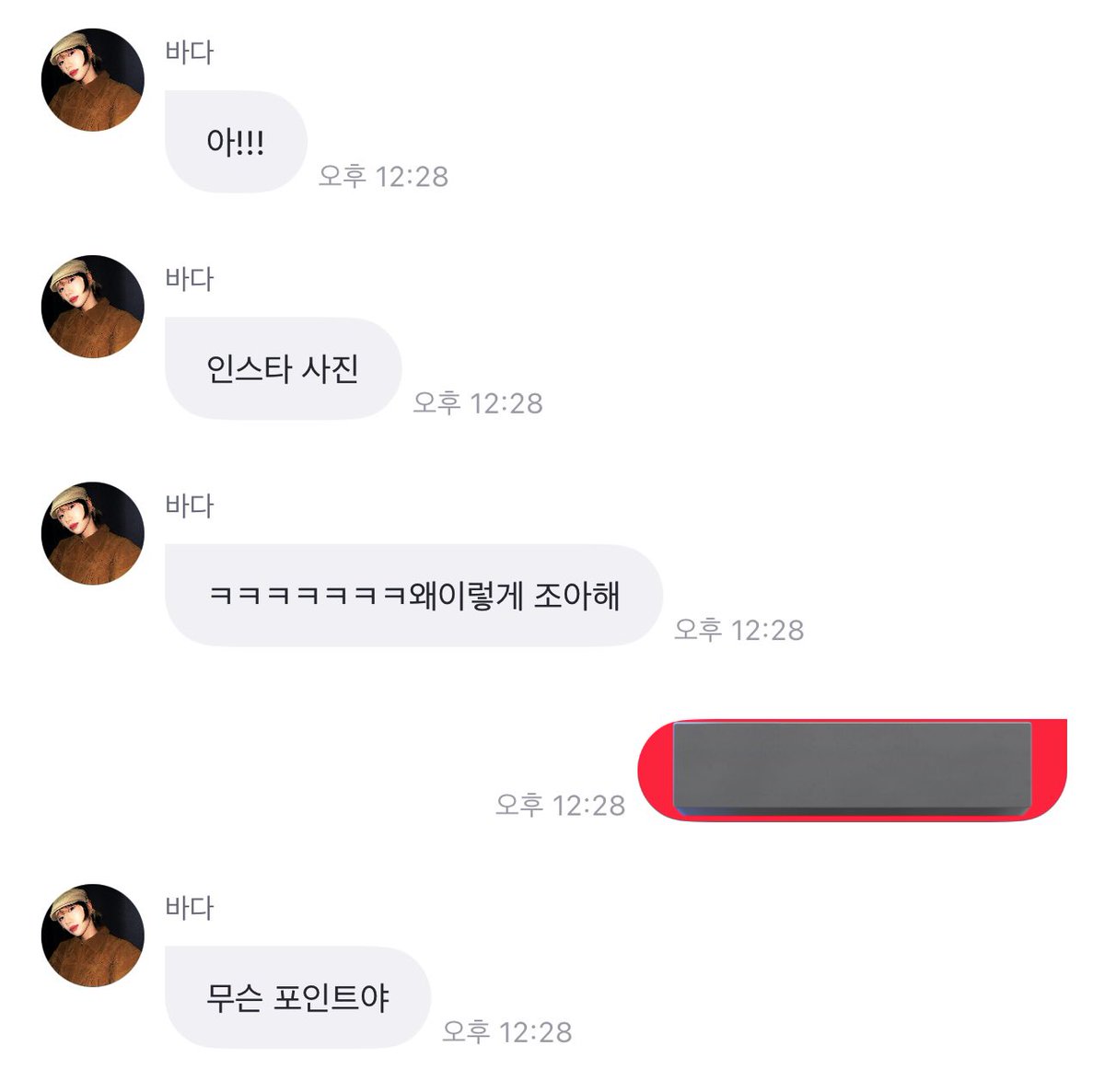 훙 tweet media