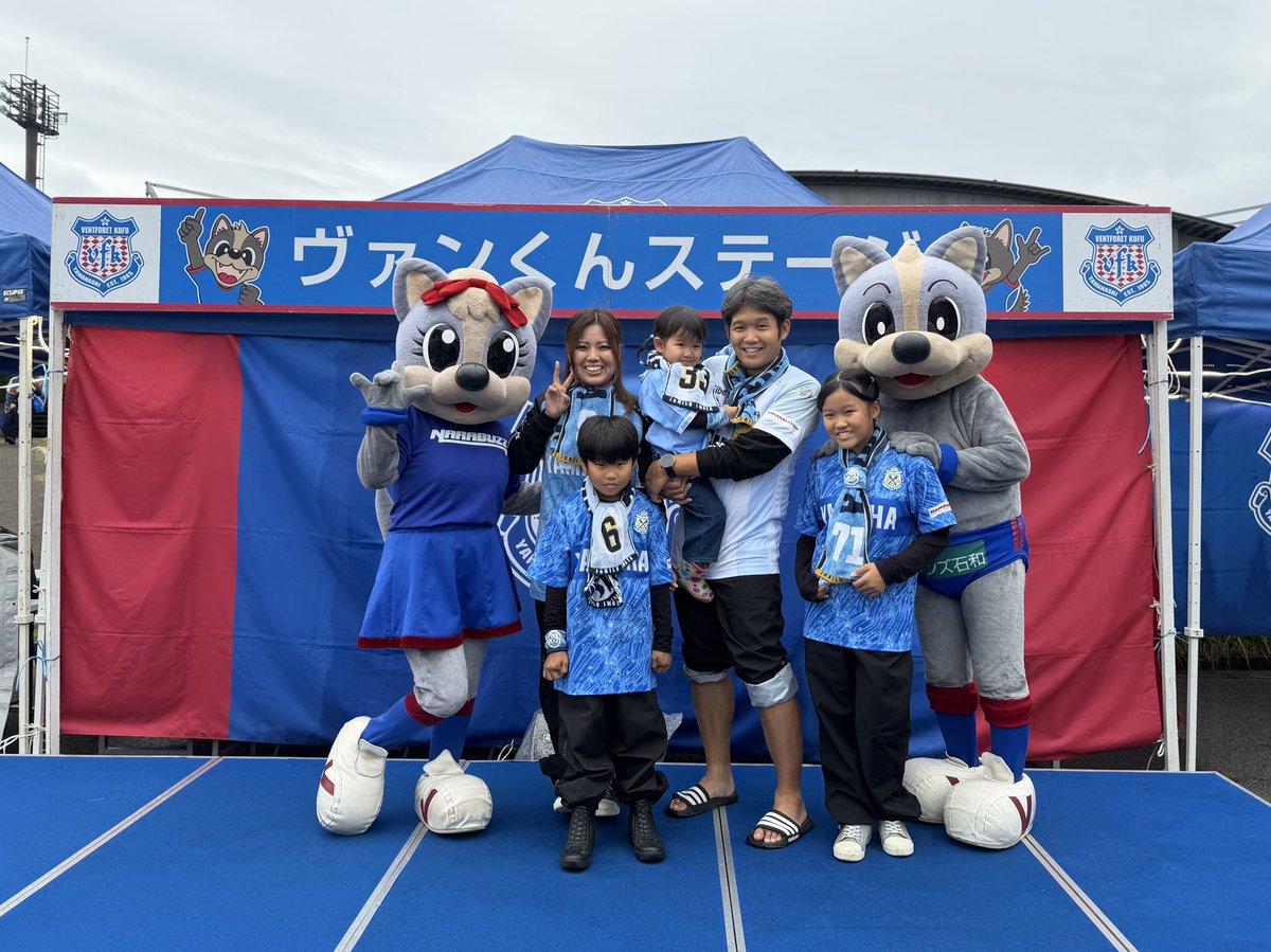 いわたサポーターのみなさん
ようこそやまなしへ🤟🏼！！！！

あめのなか、たくさんきてくれて
ありがとうございます💙❤️
<a href="/Jubiloiwata_YFC/">ジュビロ磐田</a> 

#vfk #ヴァンくん #フォーレちゃん