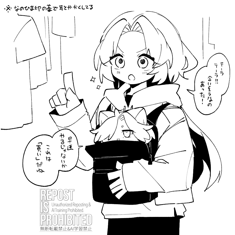 oc 仲良しネムテラ🦄🥂