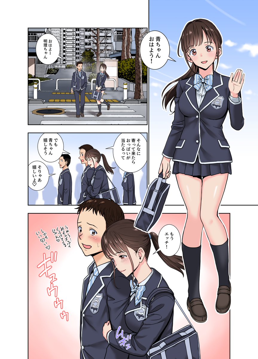 DL siteにて「女マネ部3」が配信開始されます!!
✅10月6日(月)配信開始!!
✅予約も受け付けています!! 