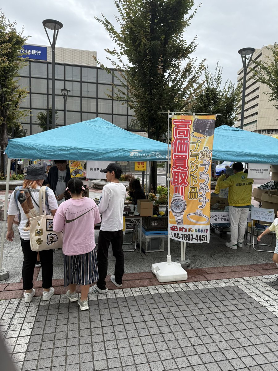 ブランドショップ　エムズファクトリー tweet media