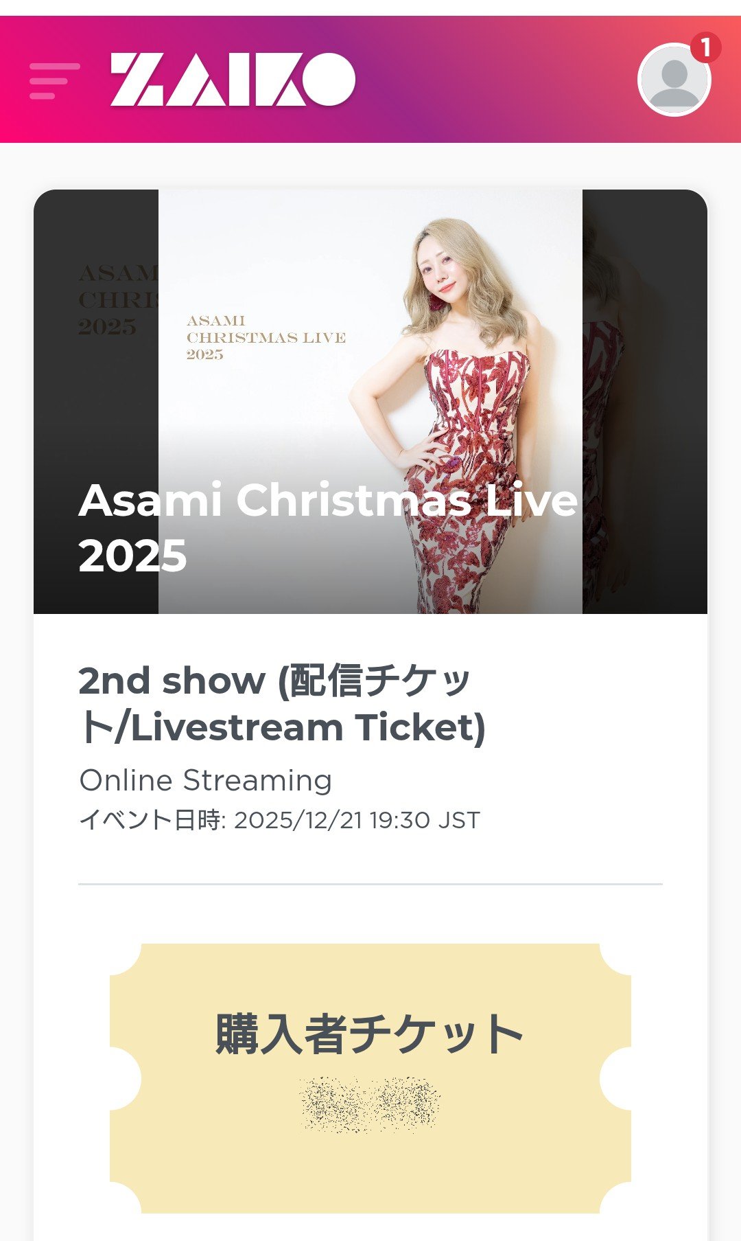 LOVEBITES asamiサイン入りドラムスティック　超超レア LOVEBITES asamiサイン入りドラムスティック 超超レア 2025年