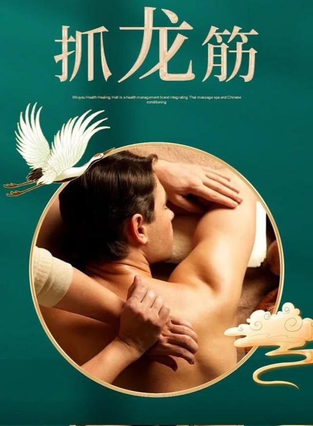 ma121691's tweet photo. 抓龙筋是您最好的选择，抓龙筋的同时是按摩睾丸，一为生精，二为增加雄性激素，三为活龙活筋活血，男人私密保养很重要。

东莞塘厦居家工作室
私聊入口👉:https://t.co/tTNgtL3NR9
电话咨询:13113238758 https://t.co/THzRnx5G2n