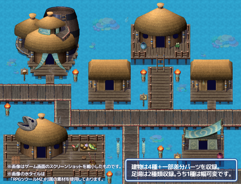 🐟お知らせ🐟 RPGツクールMZ向け素材「KSN水上集落マップチップ」が