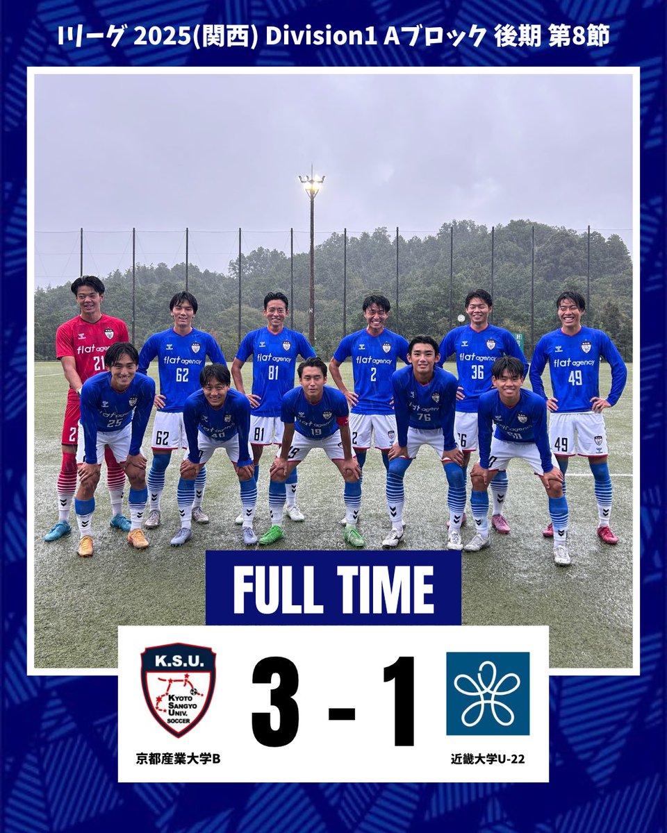 京都産業大学体育会サッカー部❮公式❯ on X: 