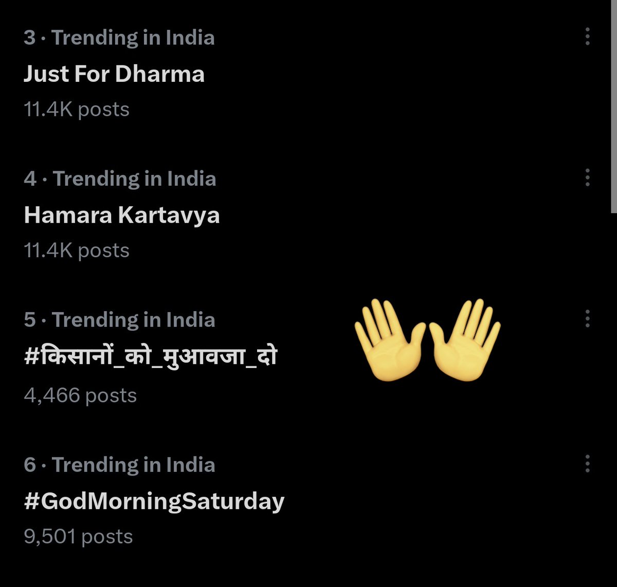 #किसानों_को_मुआवजा_दो