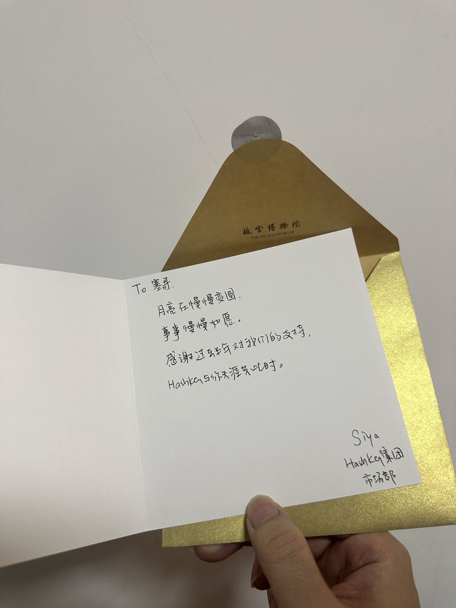 EvanCrypto17's tweet image. 双节快乐，收到所有的祝福，非常感谢🙏

继续给大家分享更多内容啦！