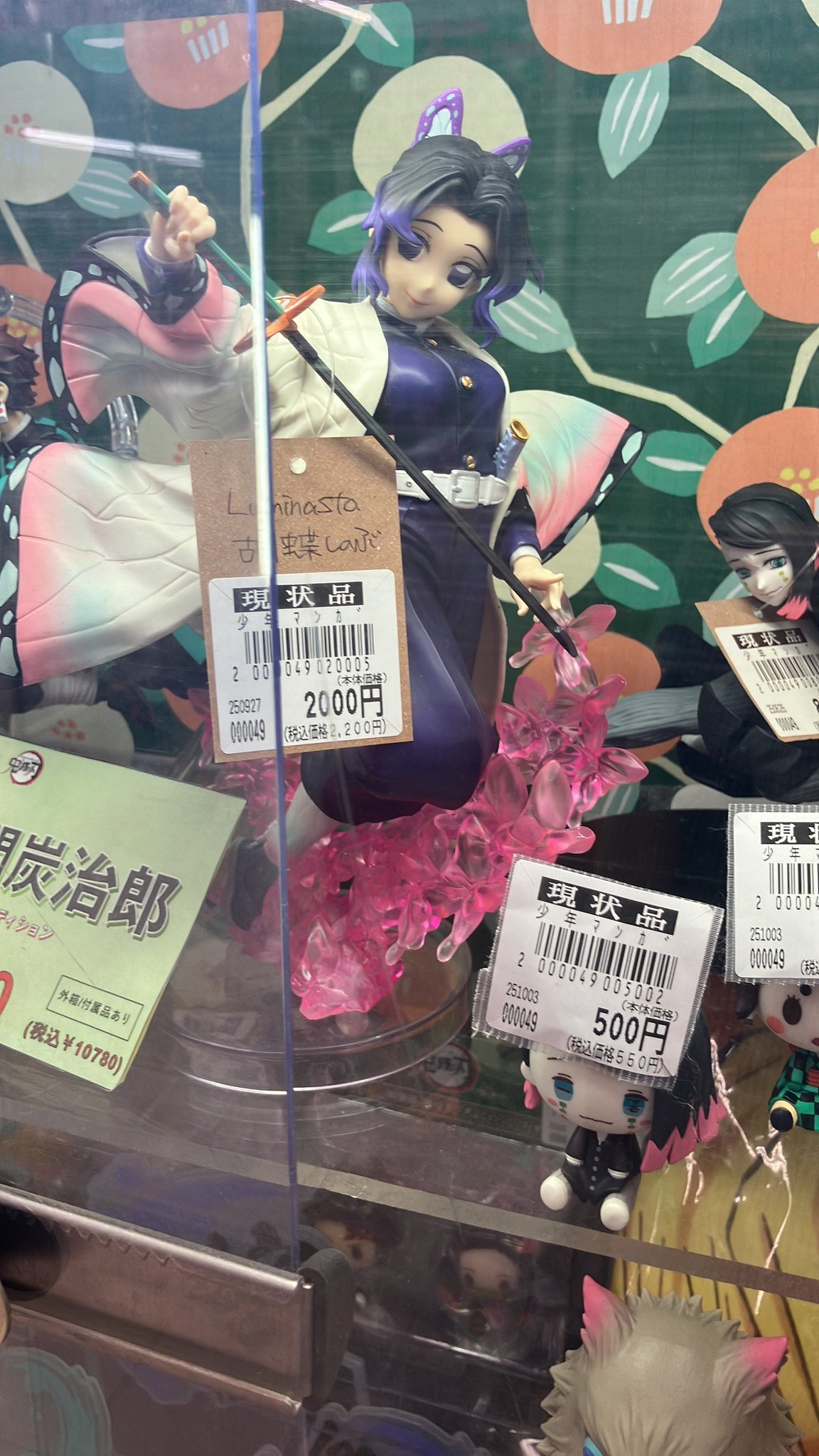 【新品未開封・まとめ売り】A.C.E / 胡蝶之夢（10枚） アビス@竹内爆廻 on X: 