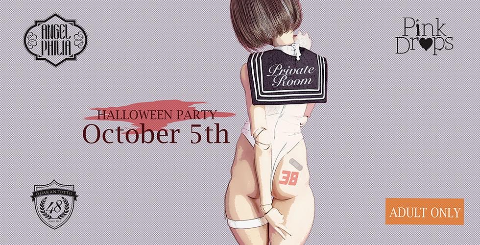 🎃Private Room 38🎃
HALLOWEEN PARTY! 2025

2025年 10月5日(日)
12:00～16:00 
入場料 1,000円 
※18歳未満の方はご入場できません
東京文具共和会館 1階 (A室B室)

 #PR38