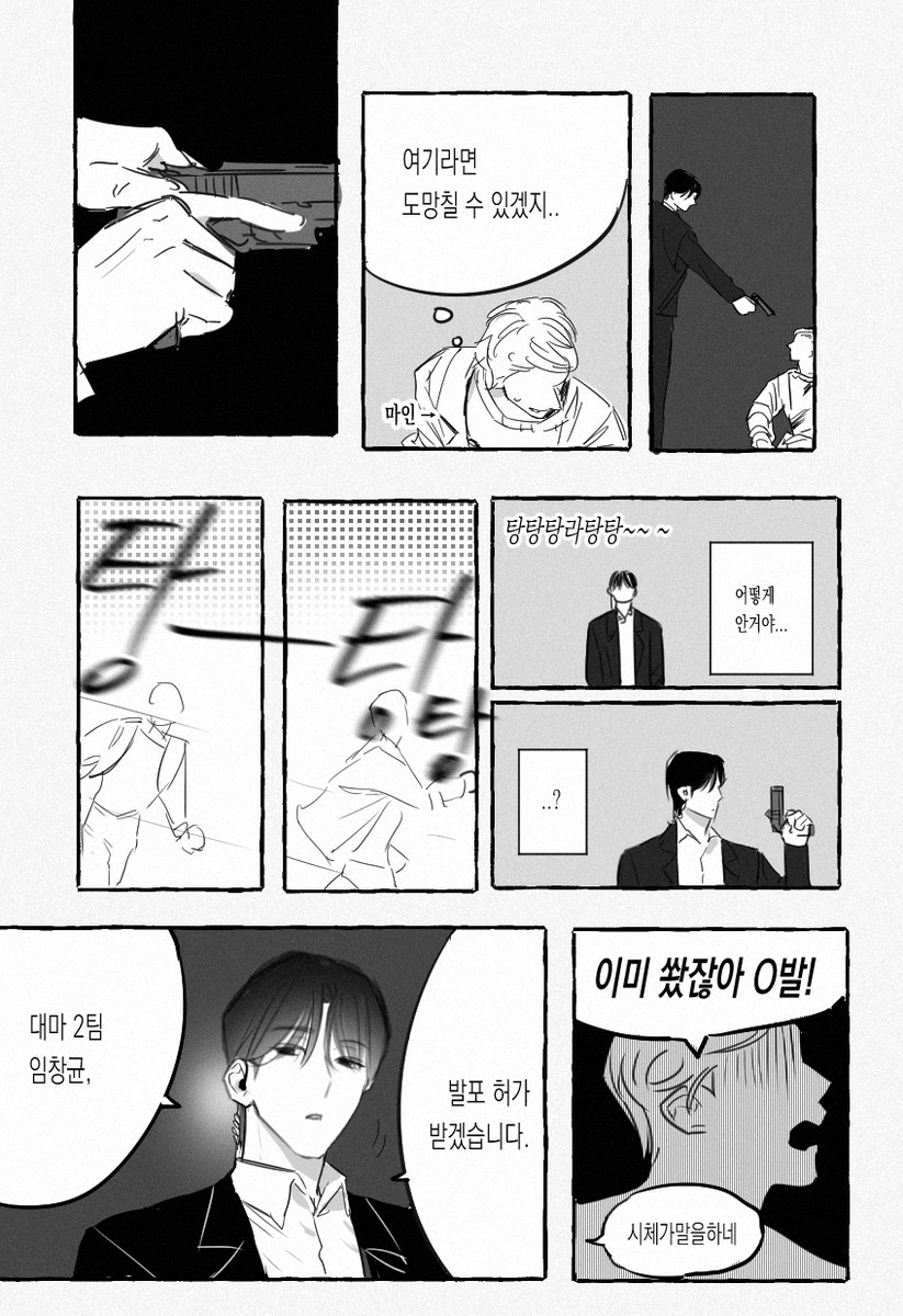 itmustbeS2's tweet photo. 채꿍 악마잡는얘기해보실분
자 제가 선 할게요... ,, https://t.co/xP481iNVIg