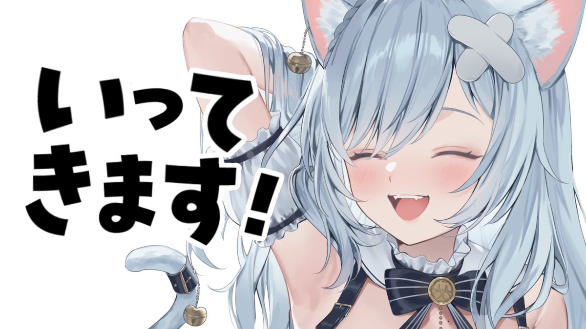 るなくぅ 沙倉くぅ🍴‎🤍10/11㈯Re:初配信.ᐟ on X: 