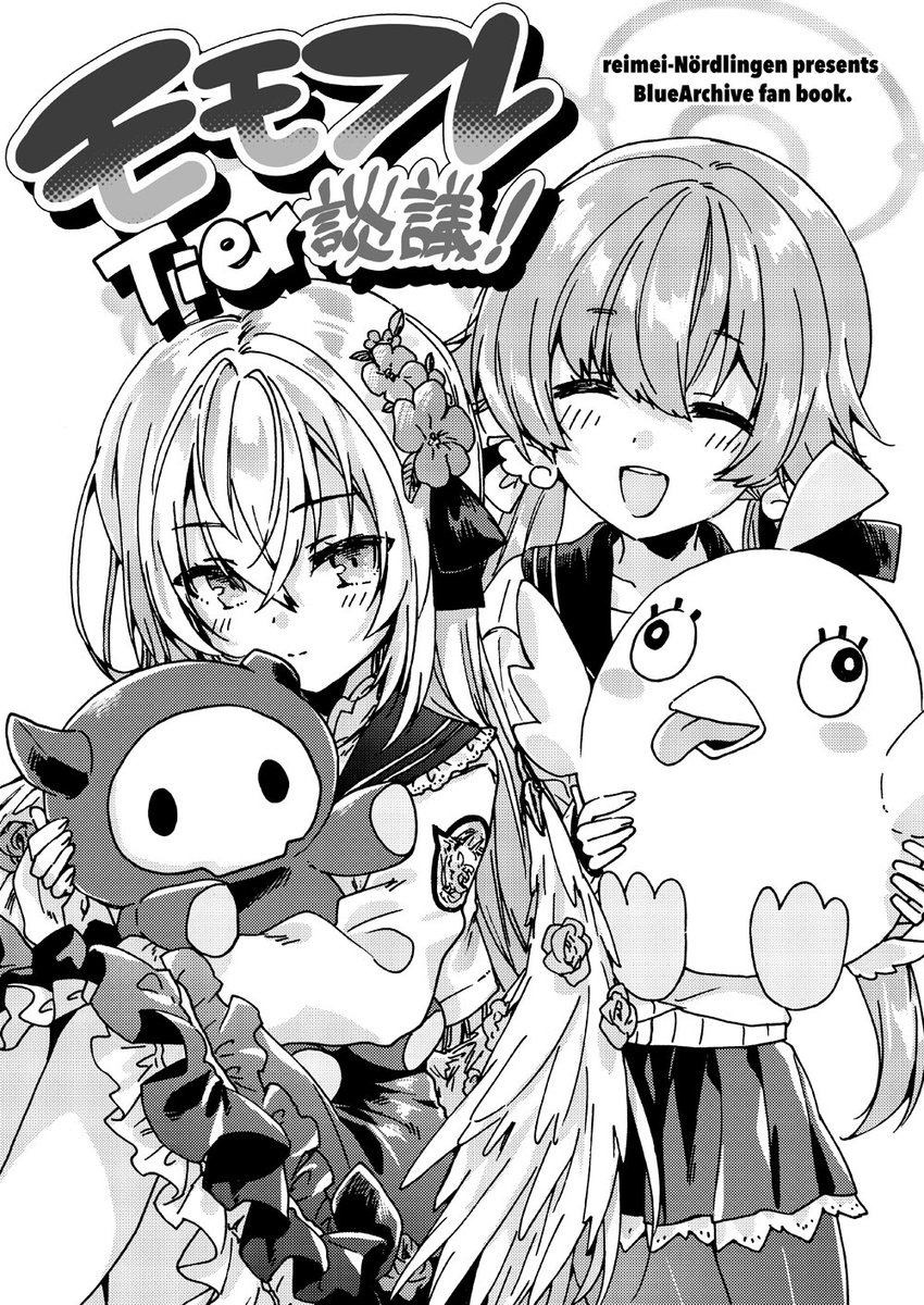 るびぃページ セール】バックルチャンキーヒール（ブーツ）｜PAGEBOY（ページ