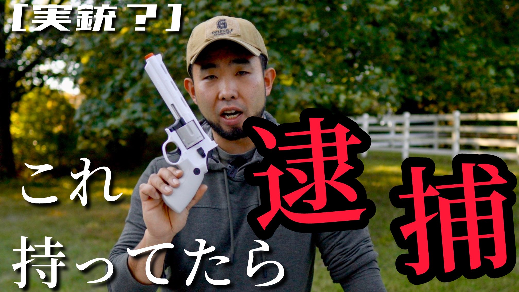 Highlights by Sato_Hunt (@Satohunt1776) / X